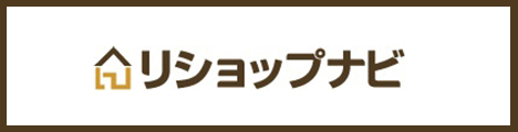 リショップナビ